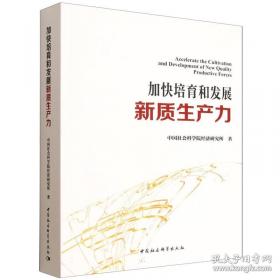 近代史资料