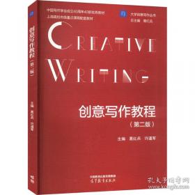 创意风景摄影100例