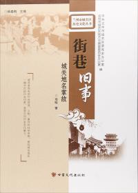 高等师范院校汉语言文学专业基础课教材：新编古代汉语教程