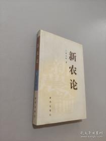 非公企业党建工作培训读本