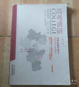 天美画典-石涛册页选  