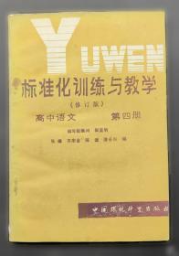 标准色标应用手册