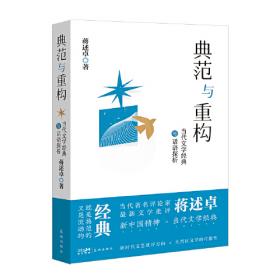 典范CoreiDRAW12中文版图形绘制与设计竞技场