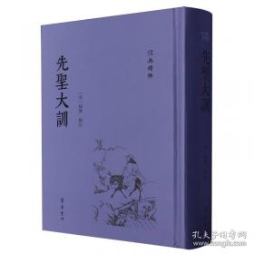 陈与义集校箋：中国古典文学丛书