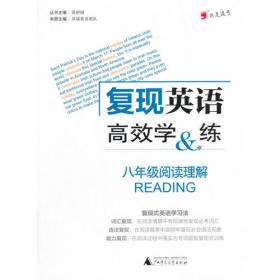 (2016)高1英语五合一强化训练(阅读理解.阅读七选五.完形填空.语法填空与短文改错)