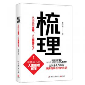 梳理针布的工艺特性、制造和使用