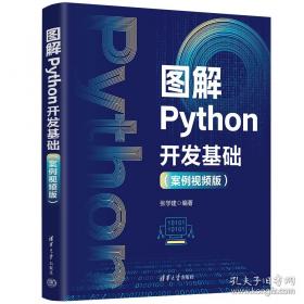 图解轿车电器及电控系统的使用与维修大全/最新汽车维修业书系