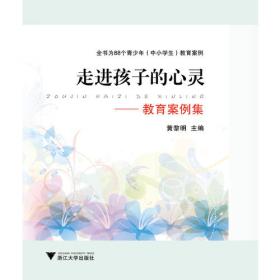 全新正版图书 疗养院转型发展研究黄黎明中国海洋大学出版社9787567034808