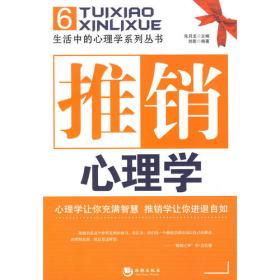 人一生必须突破的心理障碍