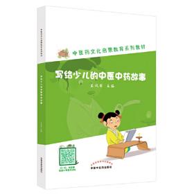 尚书：英汉双语国学经典