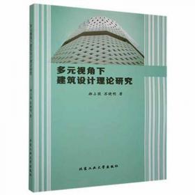 风湿病中西医实用手册