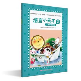 北京儿童医院诊疗常规·新生儿诊疗常规（第2版）