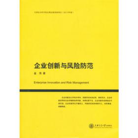 武汉大学马克思主义理论系列学术丛书：当代中国共产党人的发展观研究