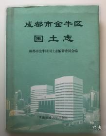 成都深度游Follow Me