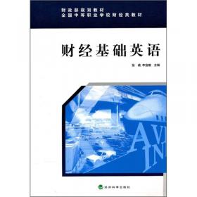 水电厂检修技术丛书：水电厂电气二次设备检修