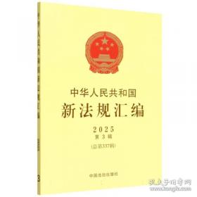 中华影像医学·头颈部卷