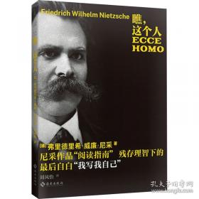 信任：一个社会复杂性的简化机制
