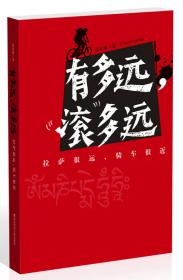 城镇燃气工程施工手册