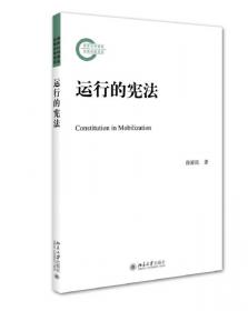 中国环境资源法的产生与发展