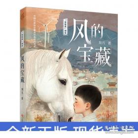 童年友谊