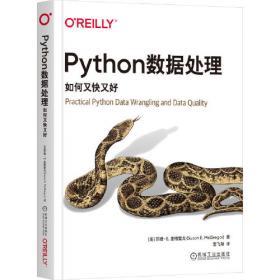 Python自动化办公应用大全（ChatGPT版）：从零开始教编程小白一键搞定烦琐工作（上下册）