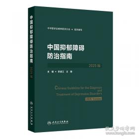 中国神话哲学