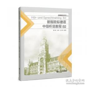 新版从ABC到英语会话