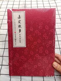 嘉定钱大昕全集