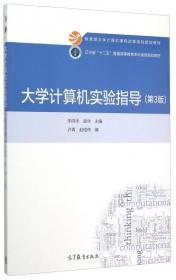 施工企业会计（第4版）/东北财经大学会计丛书