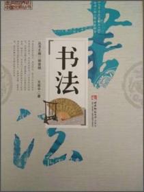 走向世界的中国文明丛书：瓷器