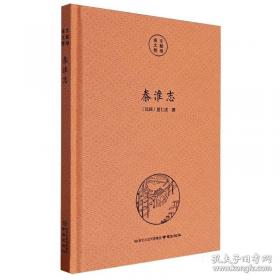 南京攻略