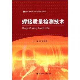 自动控制系统：工作原理、性能分析与系统调试