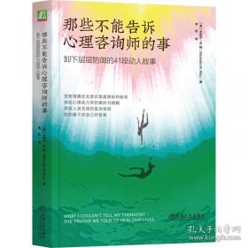 学会用技术解决问题：一个建构主义者的视角
