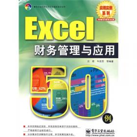 3d max 2009材质精品编辑应用50例
