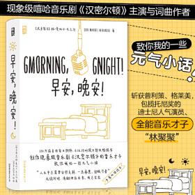 早安，总裁大人宋瓷著绿味十足的“年下总裁”VS理智派“超飒小姐姐”全员热恋