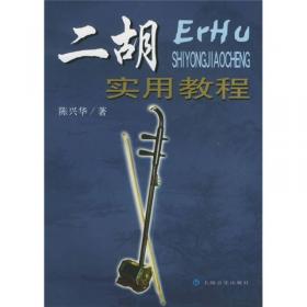 中国茶文化系列丛书：福鼎白茶（修订本）（生态毫香+自然蜜韵）