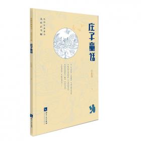 中国古今寓言·快乐读书吧三年级下册儿童文学名著小学生课外读物（全彩插图版）