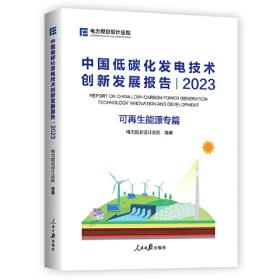 中国2013：关键问题
