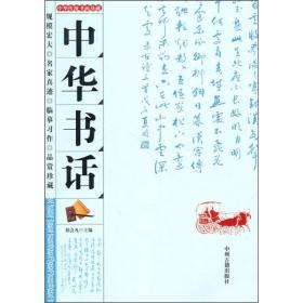 中国篆刻大字典