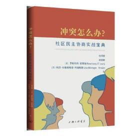 冲突与融合:中国传统家庭伦理的现代转向及现代价值