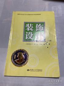 工程预决算快学快用系列手册：装饰装修工程预决算快学快用