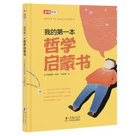 画给儿童的中国地理游戏（全12册）在游戏中认识可爱的中国，孩子从小了解中国，埋下热爱家国的种子