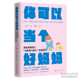 你可以写得很好：四年级同步作文