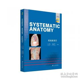 系统功能语言学前沿