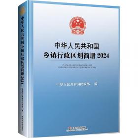 中华人民共和国交通部部标准.水下胶粘剂技术条件