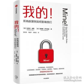 我的脑中有个洞：一个英国记者的网络日志