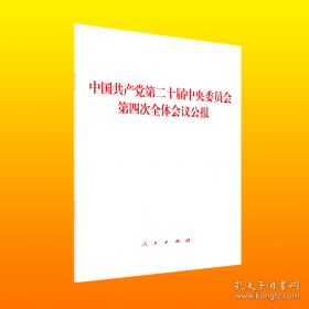 《中国企业对外直接投资效益——基于大数据与国际经验的宏微观研究》