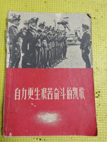 江苏省志：1978-2008.社会科学志