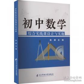 初中生课外小练笔荟萃