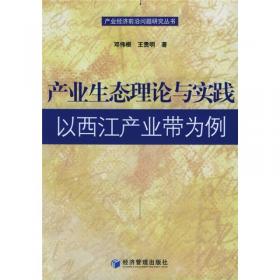 文化引领:南海文化改革发展的实践(南海综合改革系列丛书·社会建设篇)